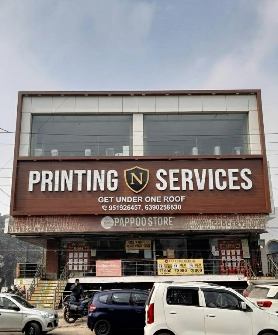 Top Banner Printers in Baruwa Sumerpur, Hamirpur Uttar Pradesh