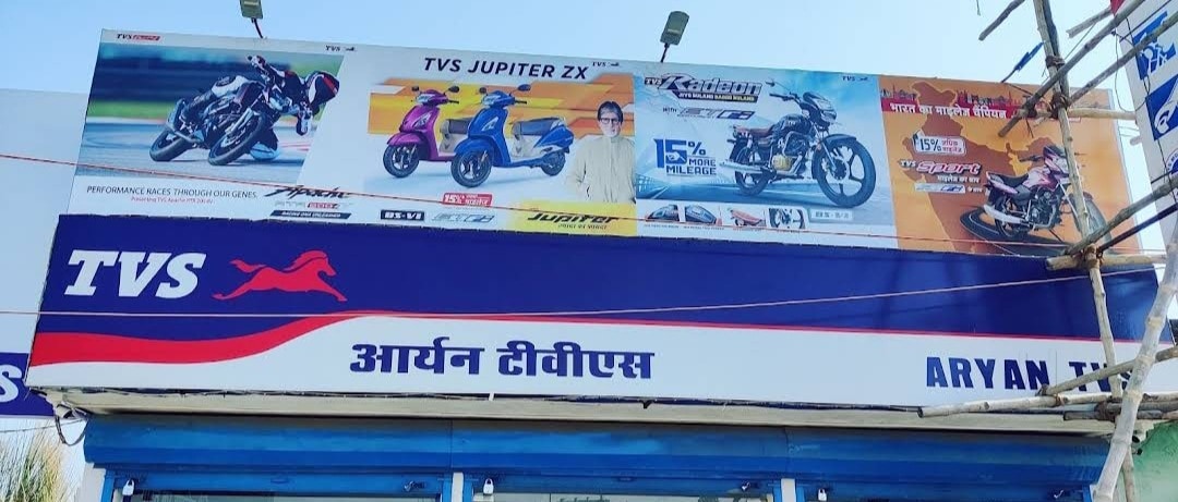 Scooter Dealers, Jari Bazar, Allahabad - Two Wheelers - Justdial