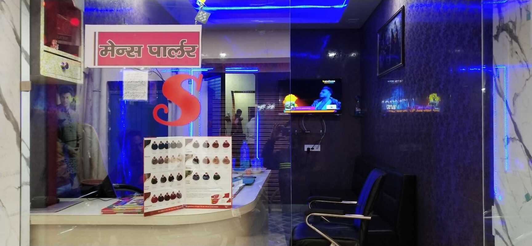 Top Women Beauty Parlours in Naini - Best Ladies Beauty Parlors Allahabad  near me - Justdial