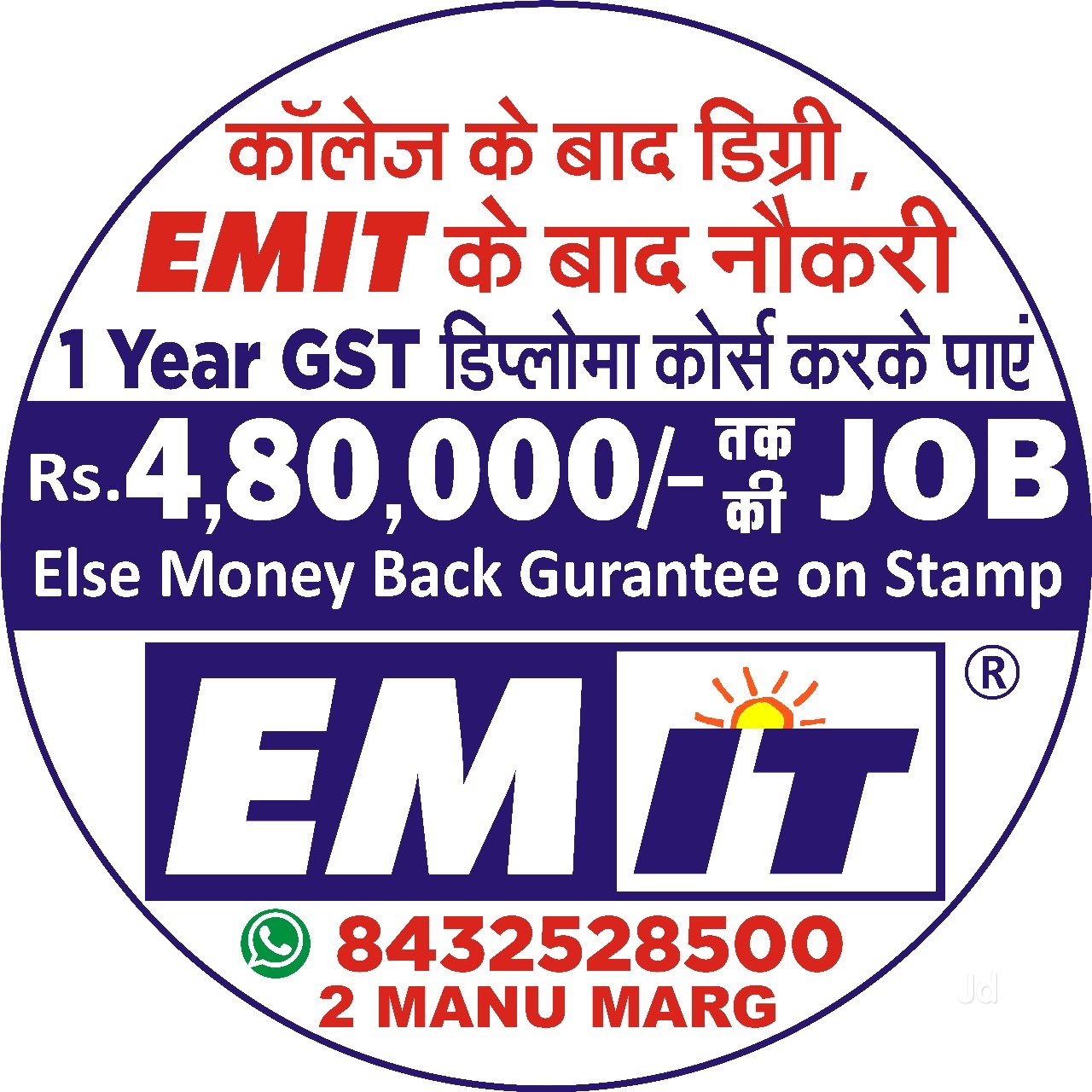 Top Rscit Training Institutes in Kishangarh, Alwar near me - Justdial