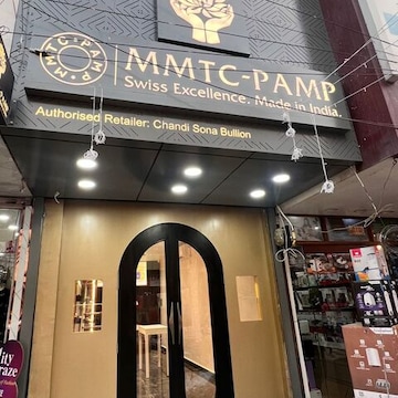 Mmtc Pamp Retail Store Ambala Cantt Chandi Sona Bullion in Ambala Cantt Ambala Best Goldsmiths near me in Ambala Justdial