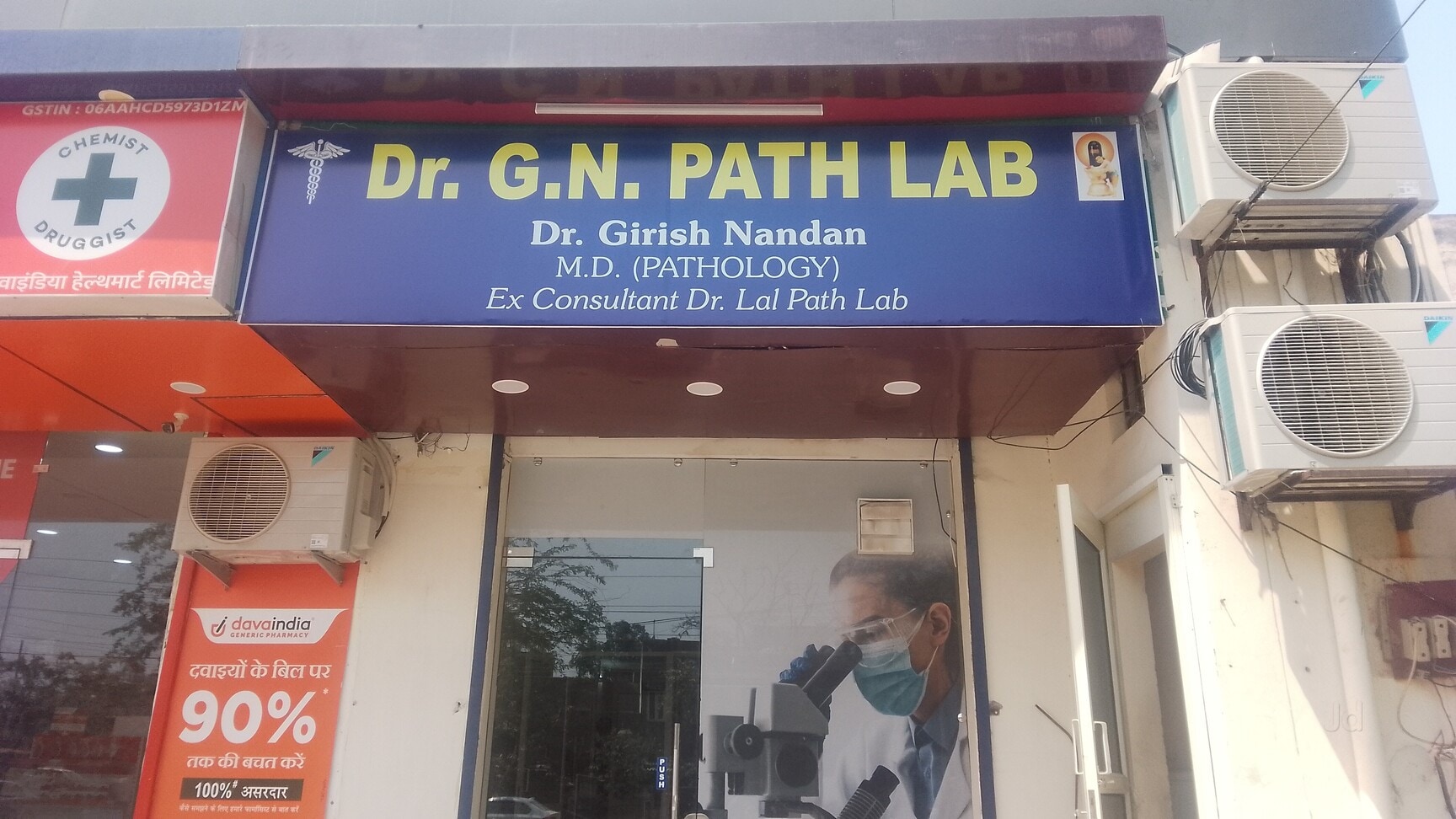 Lab Detail Image