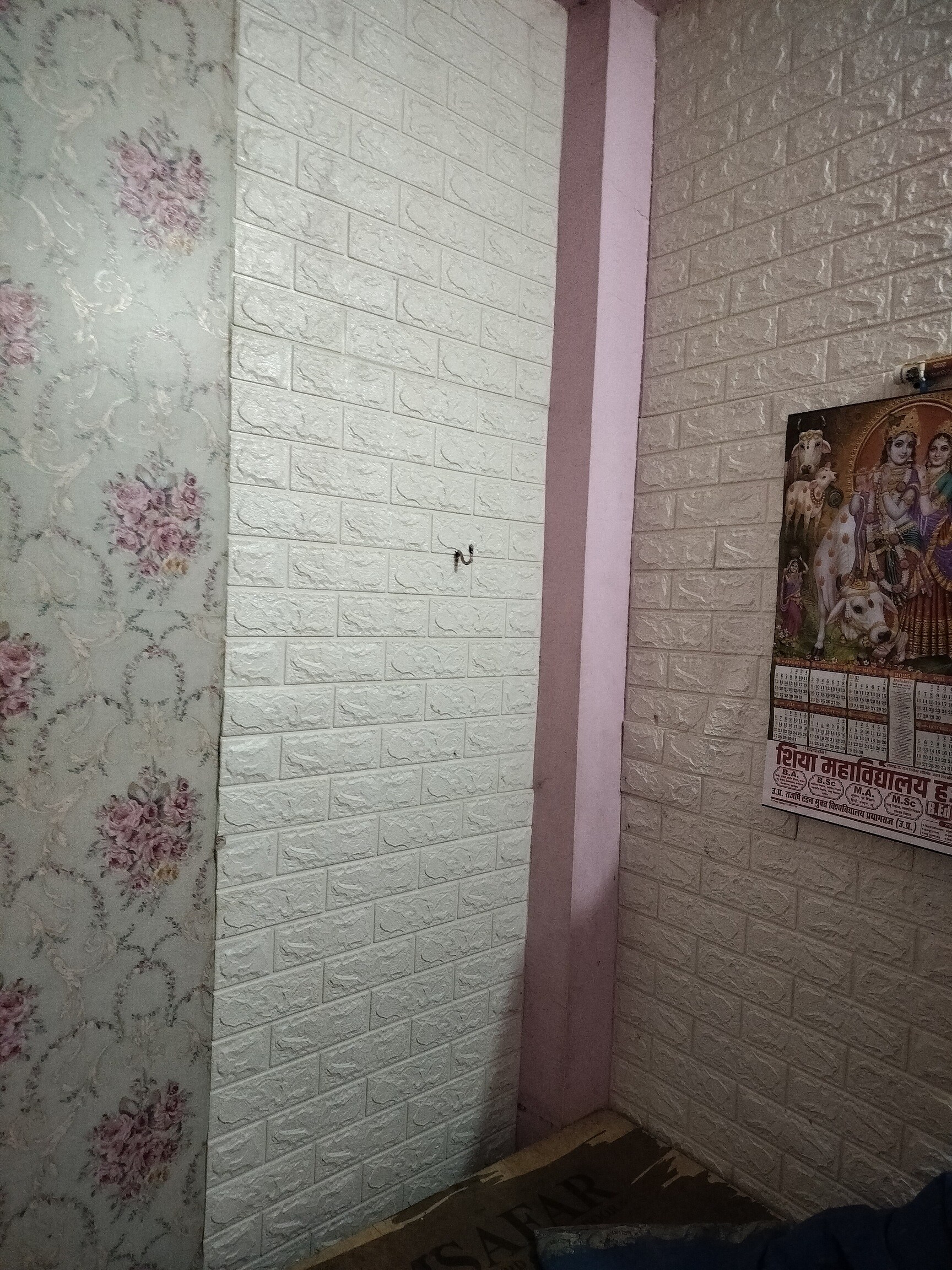 Shri Vidya Modern Study Center & Library 7