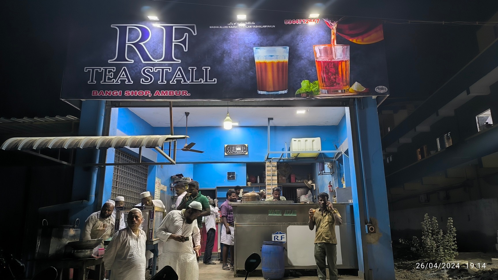 Top Tea Stalls in Santhapet - Best Chai Wala Ambur near me - Justdial