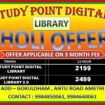 Study Point Digital Library 7