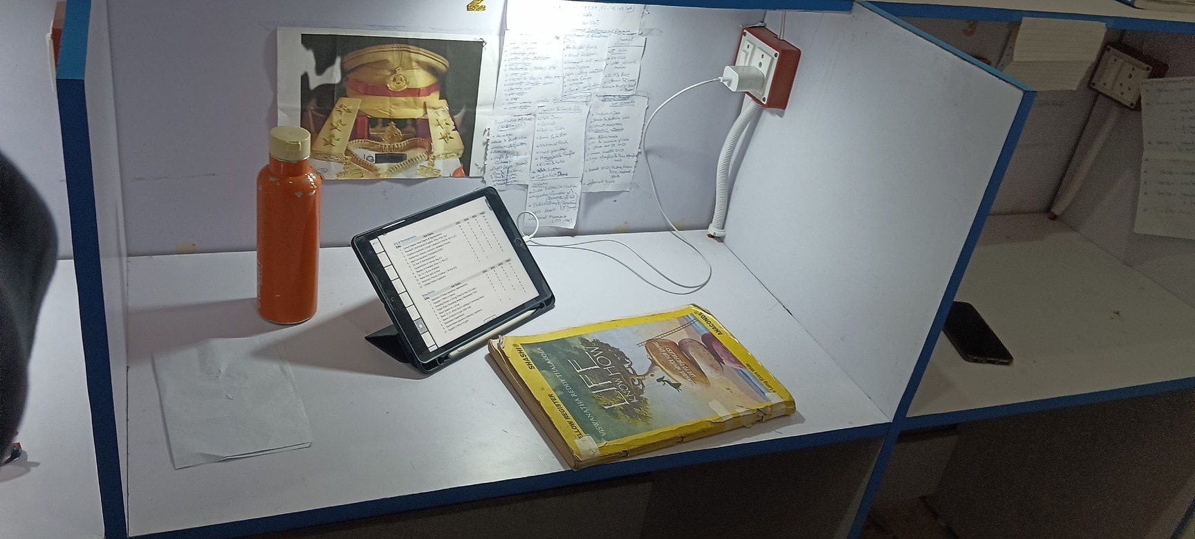 Achiever'S Library 1