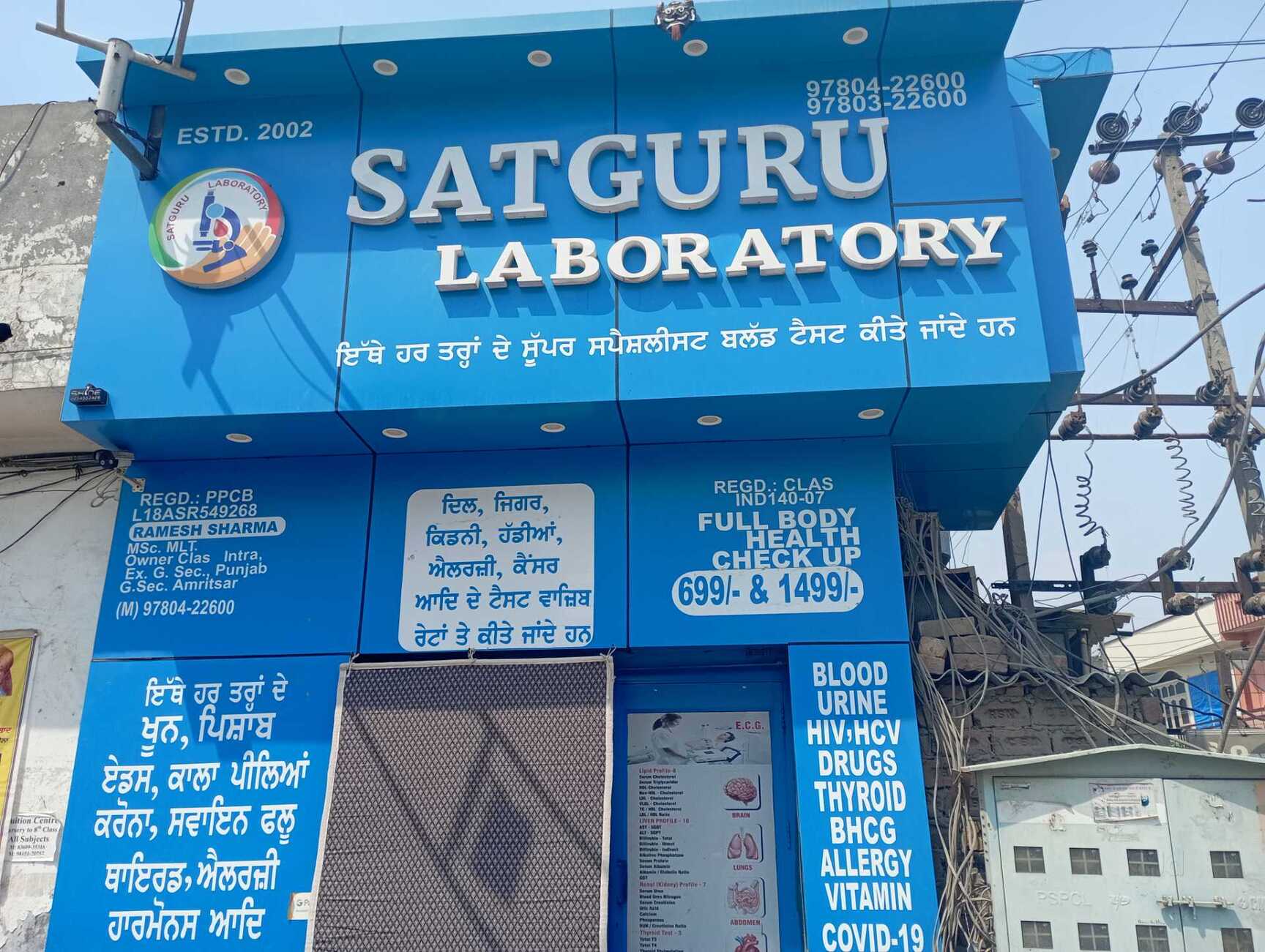 Lab view 13