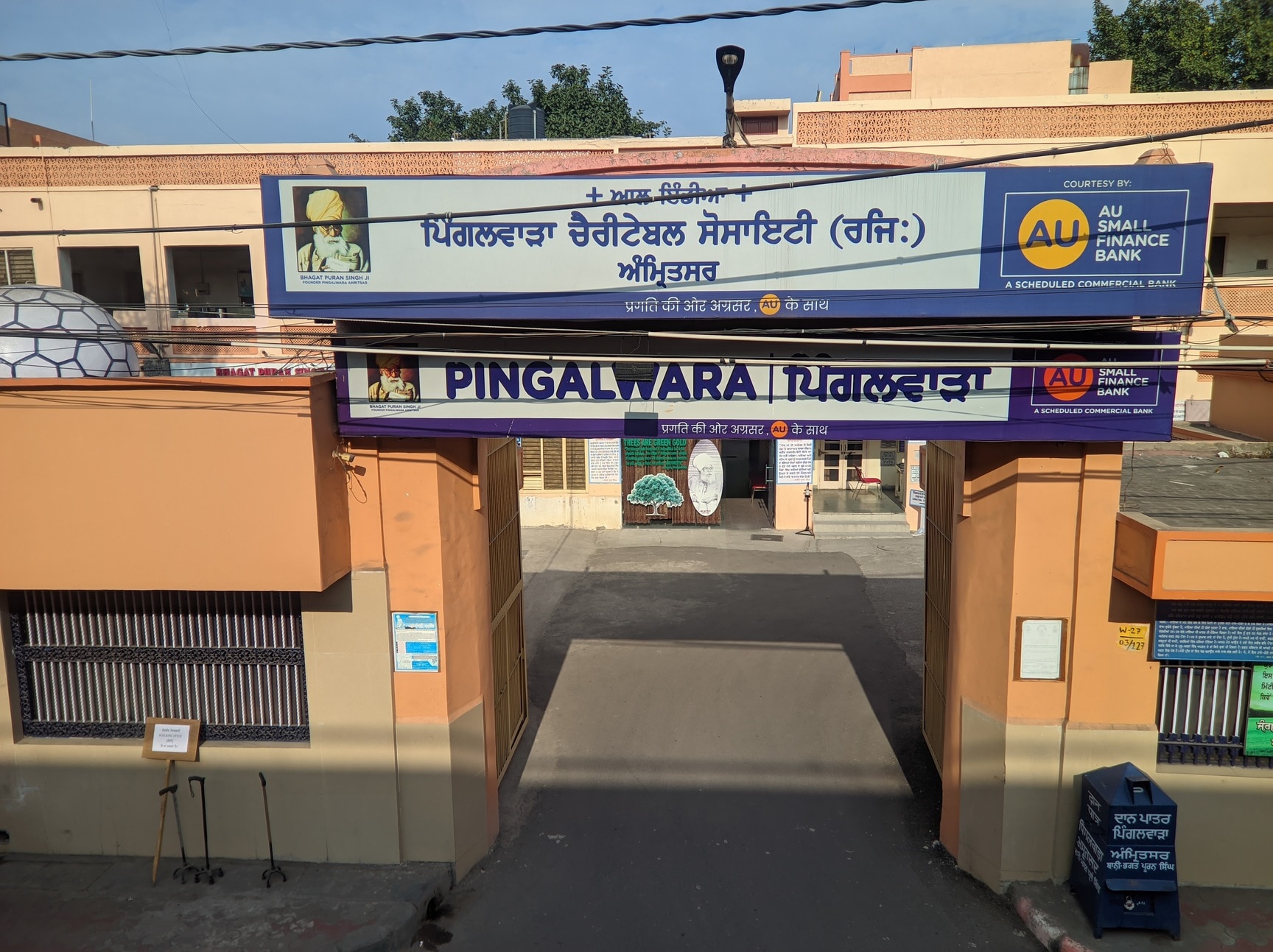 Kids Welfare Organisations in Ranjit Avenue - Social Service