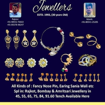 Jewellery Showrooms in Kashmir Avenue Amritsar Jewellery Shops Justdial