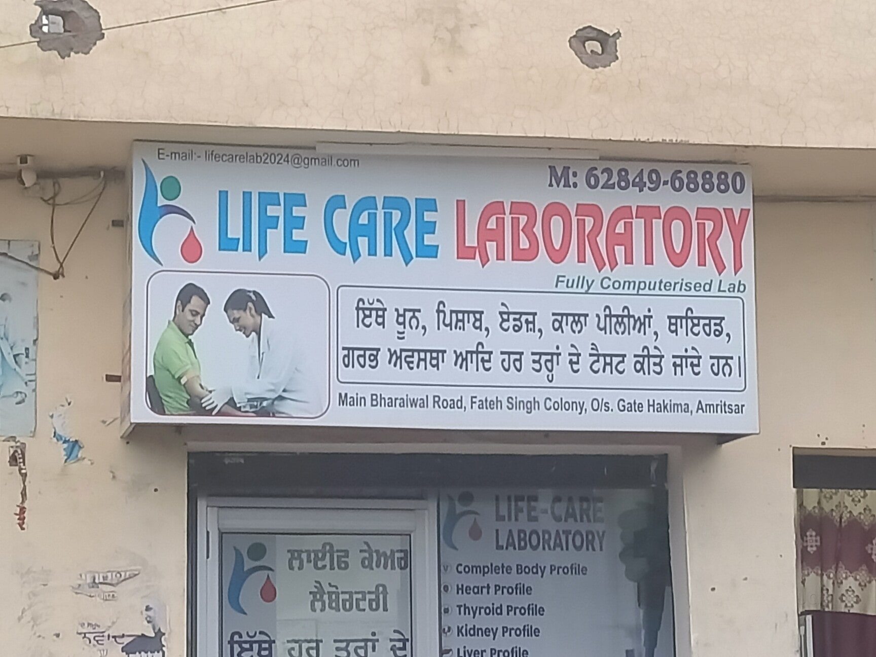 Lab view 6