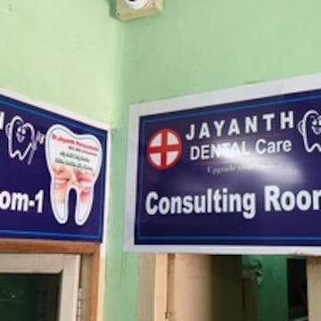 Jayanth dental care cover