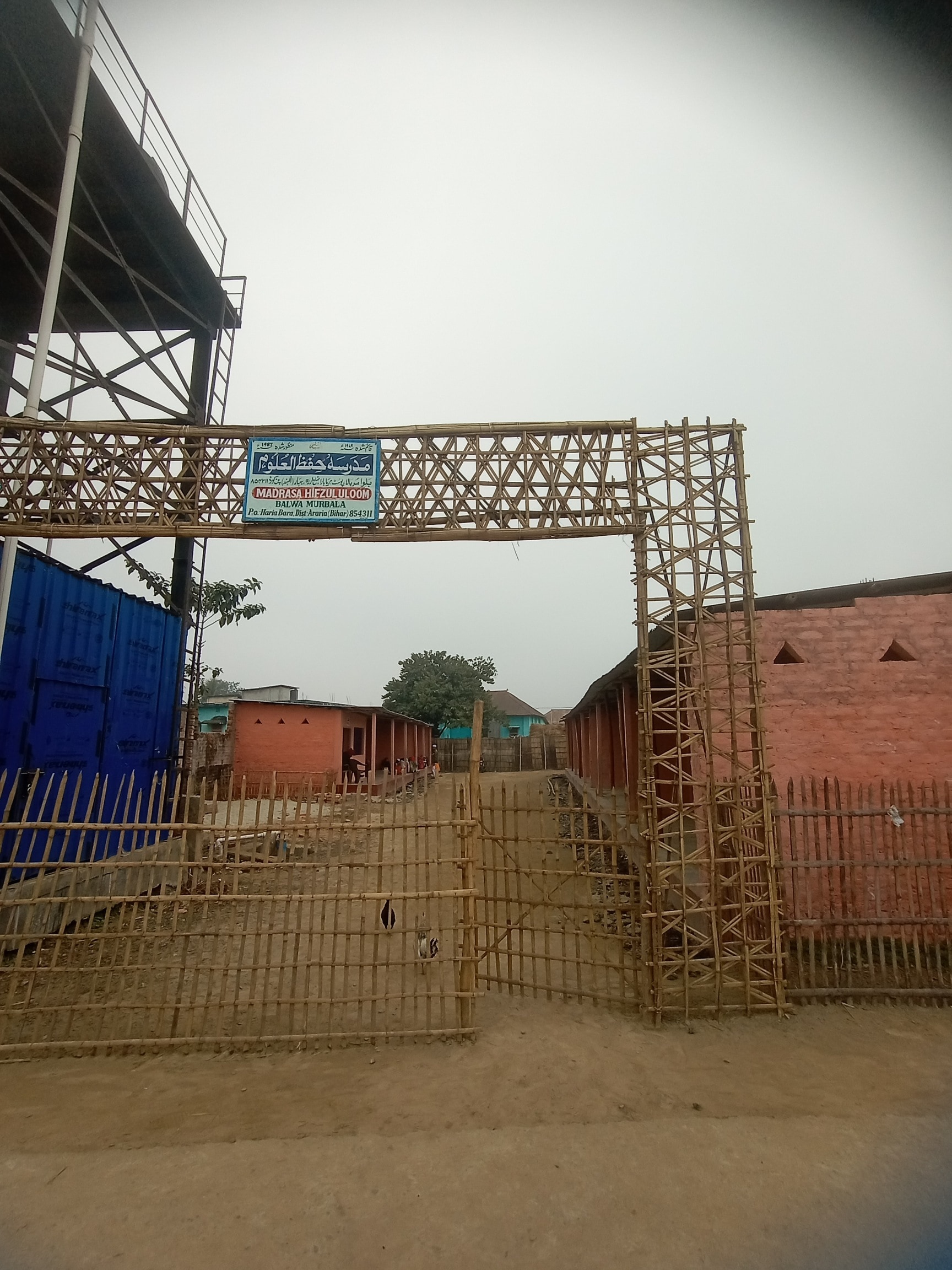 Top Educational Islamic Training Centres in Sitamarhi - Best Madarsa near  me - Justdial