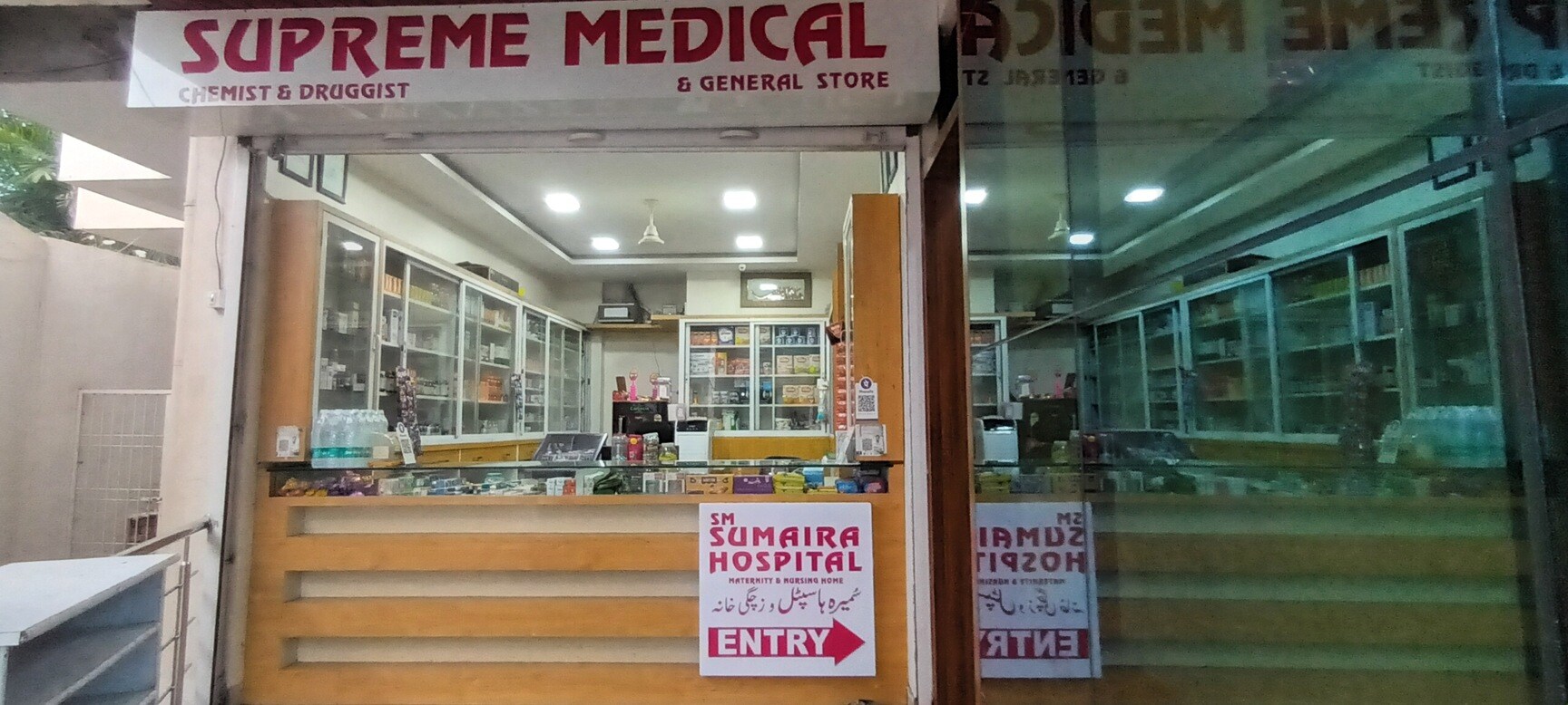 Supreme Medical Stores in Labar Colony,Aurangabadmaharashtra Best