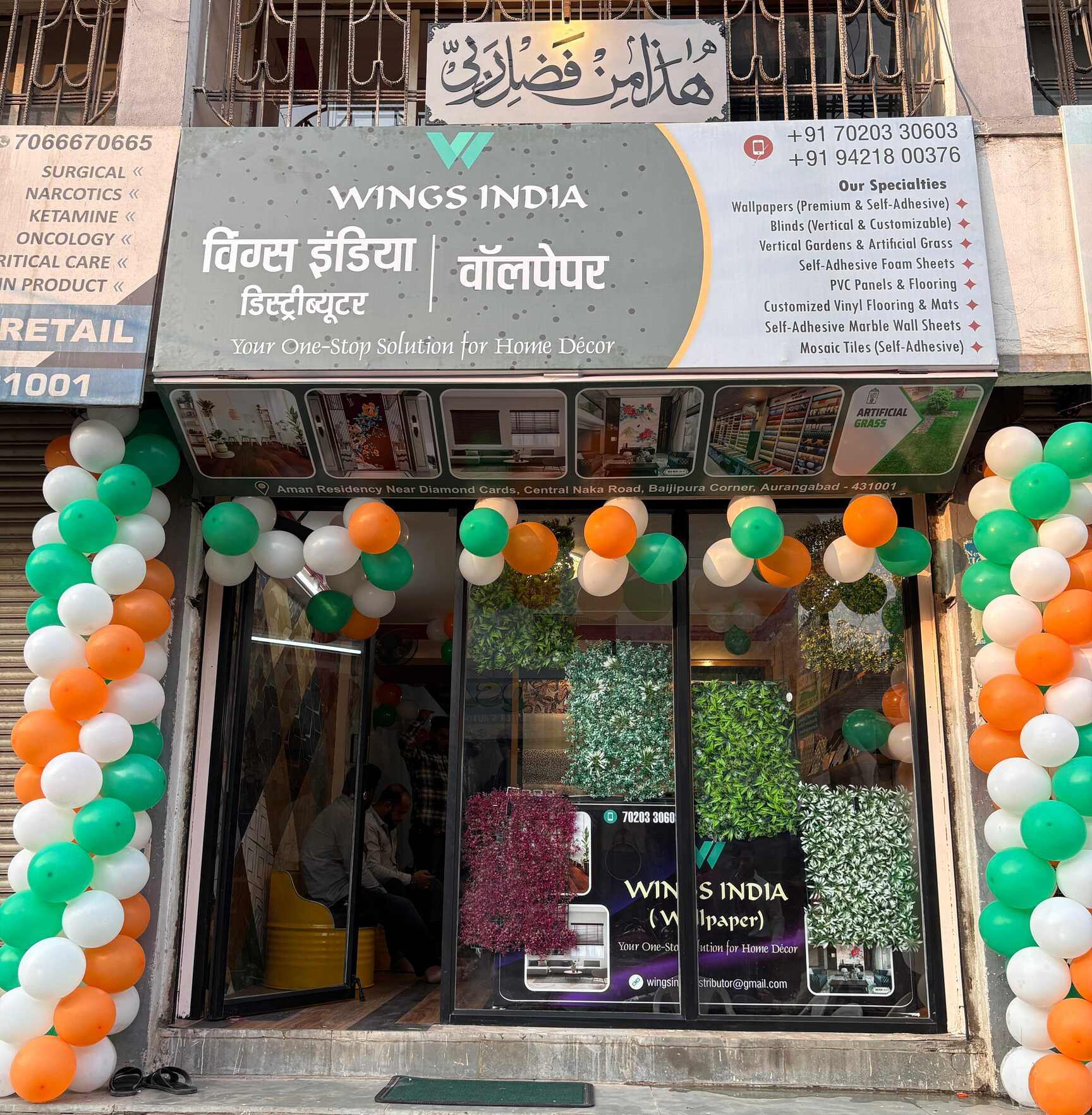 Top Fifa Artificial Turf Dealers in Karad - Best Fifa Artificial Turf  Dealers near me - Justdial