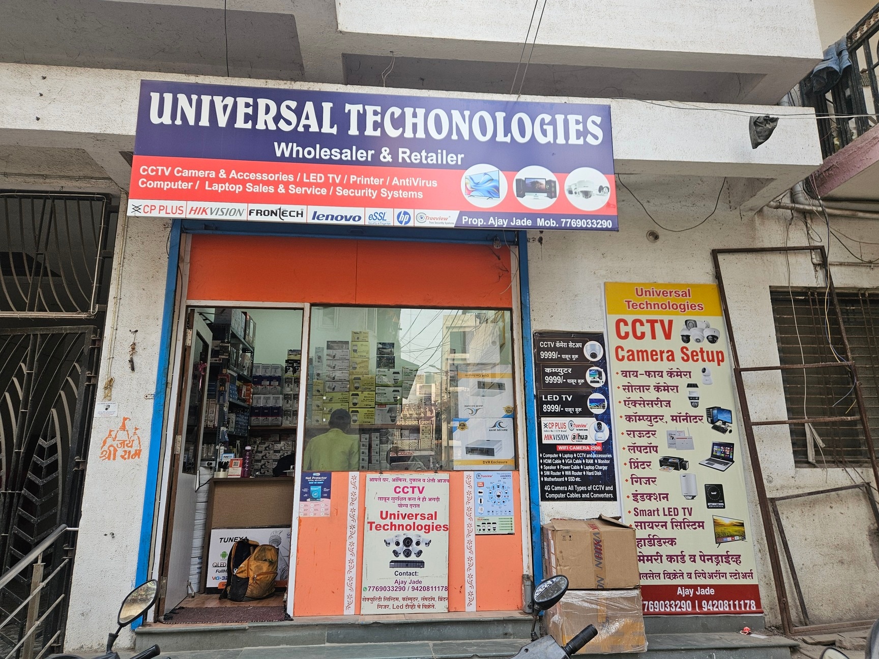 Top Cctv Part Dealers in Jalna - Best Cctv Camera Component