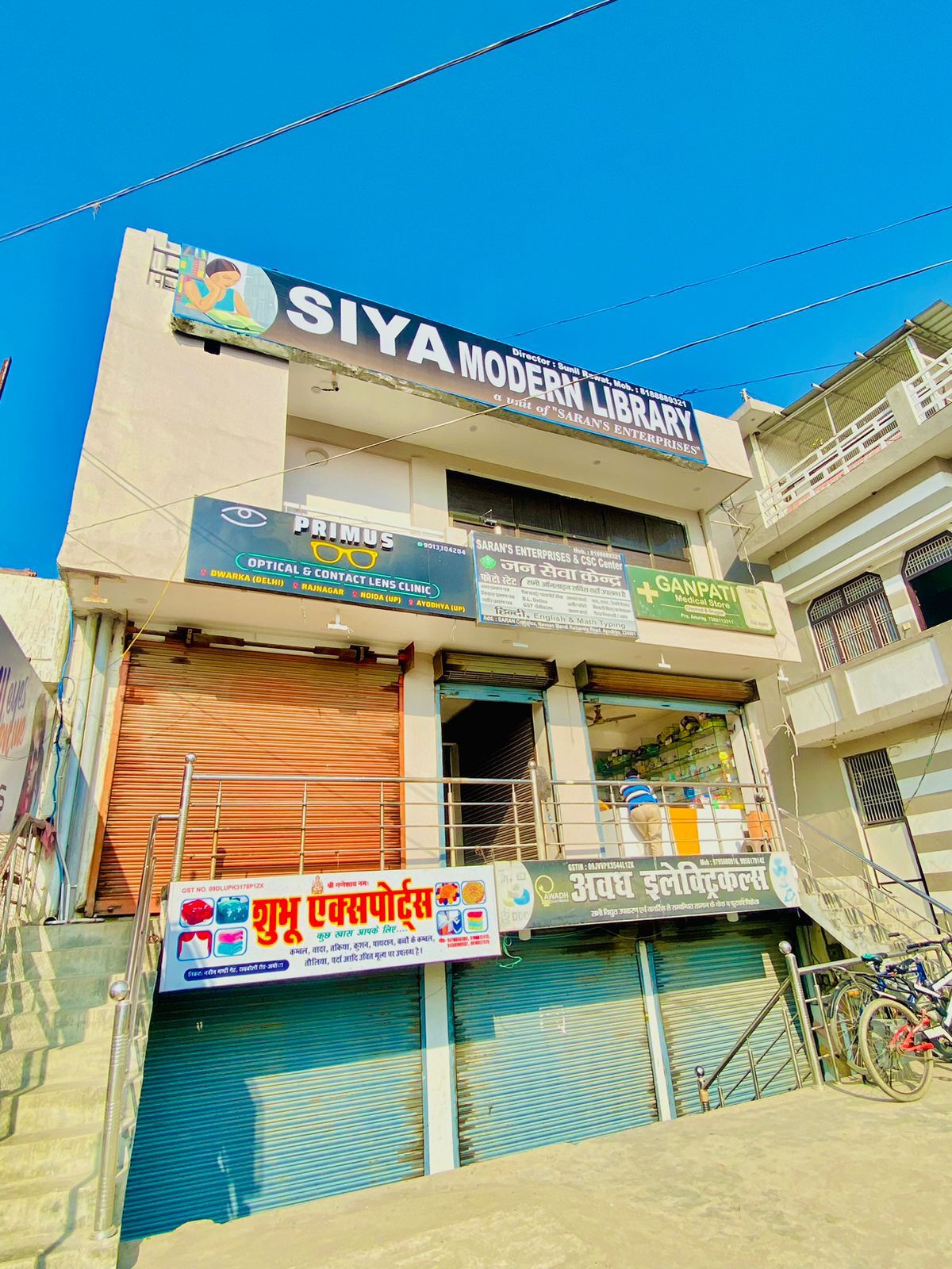 Siya Modern Library 2