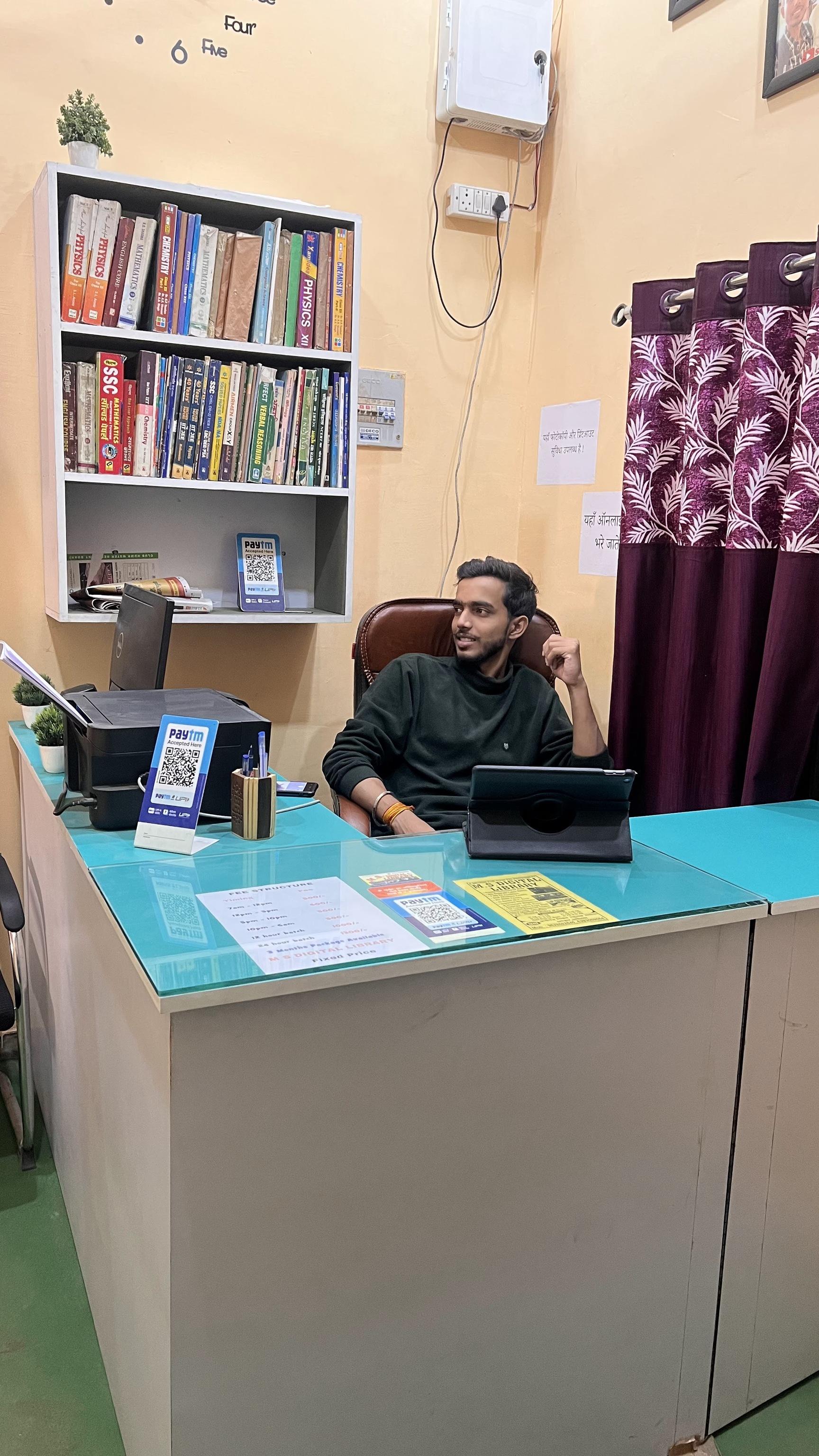 M S Digital Library 1