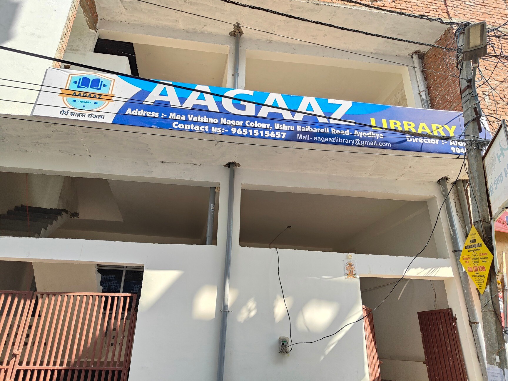 Aagaaz Library 5