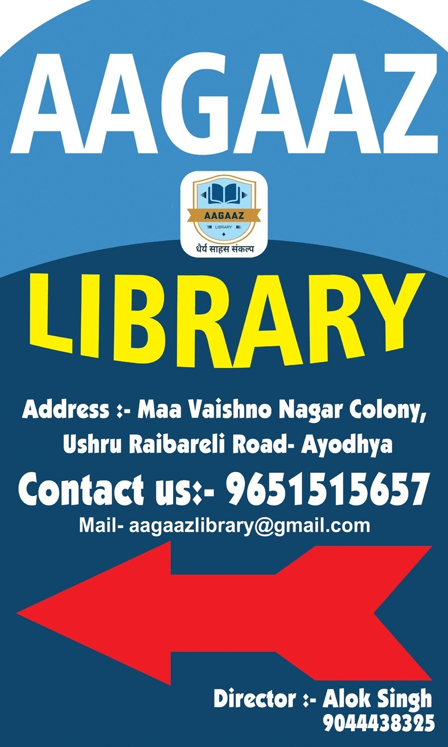 Aagaaz Library 4