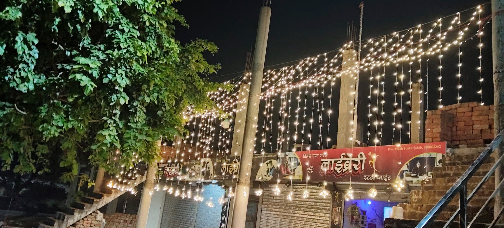 Vijay & Son\'S Library Study Point 7