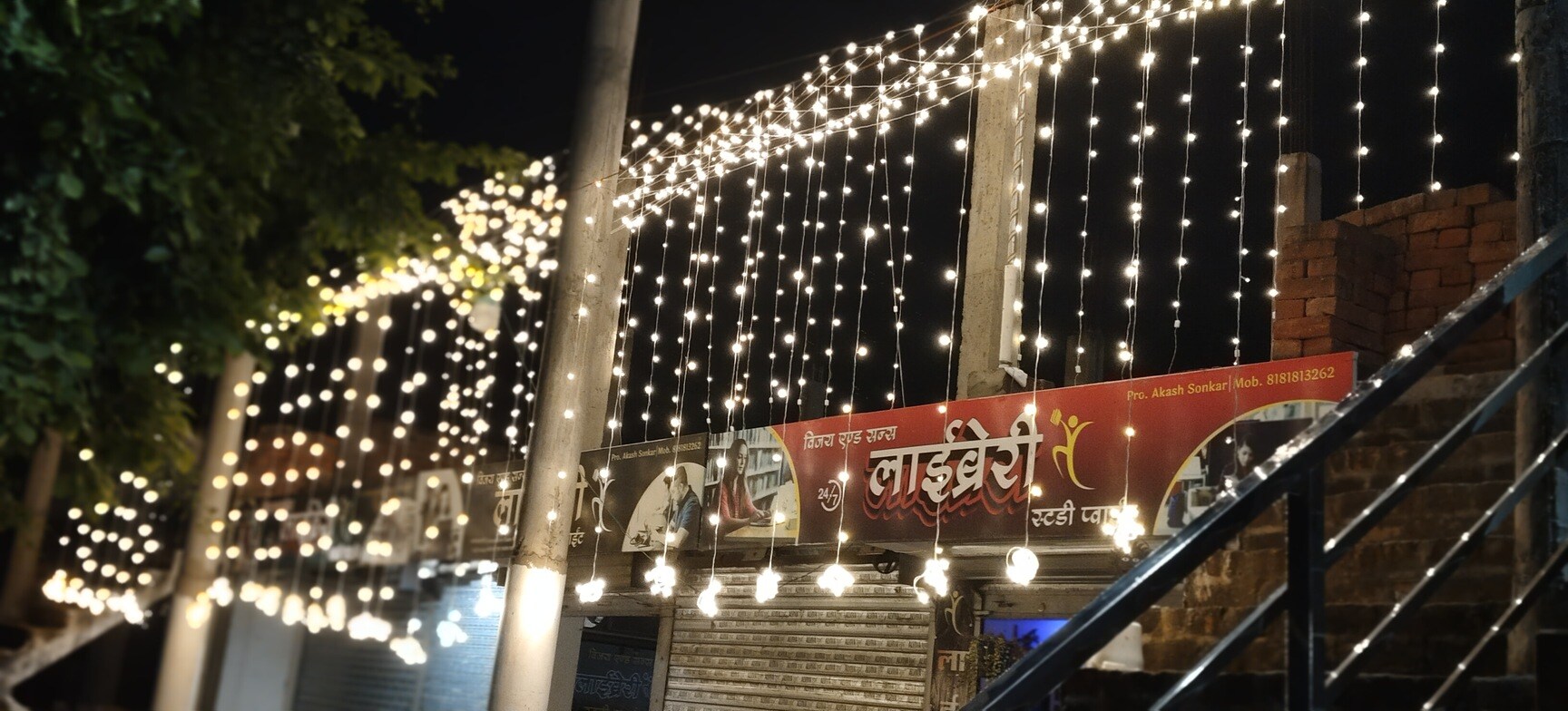 Vijay & Son\'S Library Study Point 5