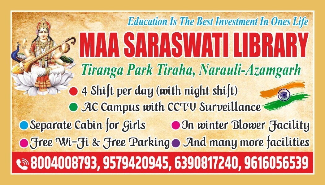 Maa Saraswati Library Narauli 3