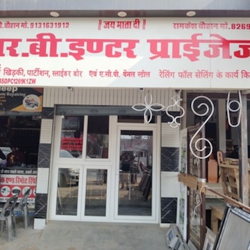 Top Door Dealers in Lal Ganj - Best Readymade Door Dealers