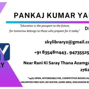 Sky Library 7