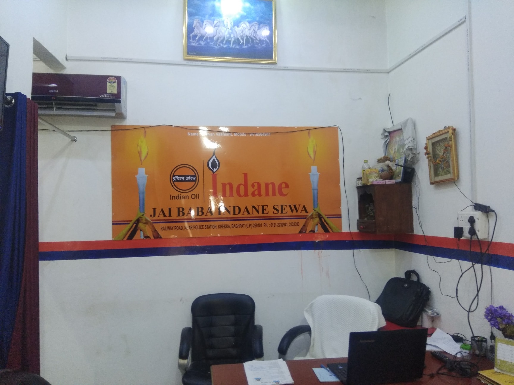 1 Photos of Jai Baba Indane Sewa in Khekra, Baghpat - Justdial