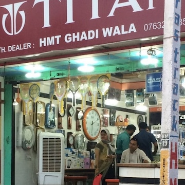 HMT Ghadiwala JioMart Digital Partner in Novelty House Road Balaghat Best Wrist Watch Dealers near me in Balaghat Justdial