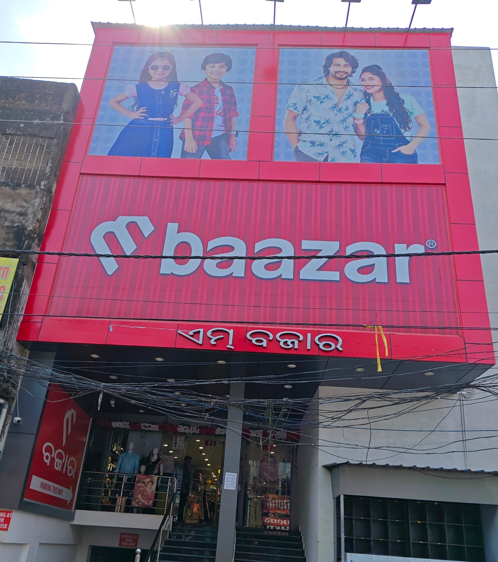 Find list of M Baazar in New Market, Kolkata near me - Justdial