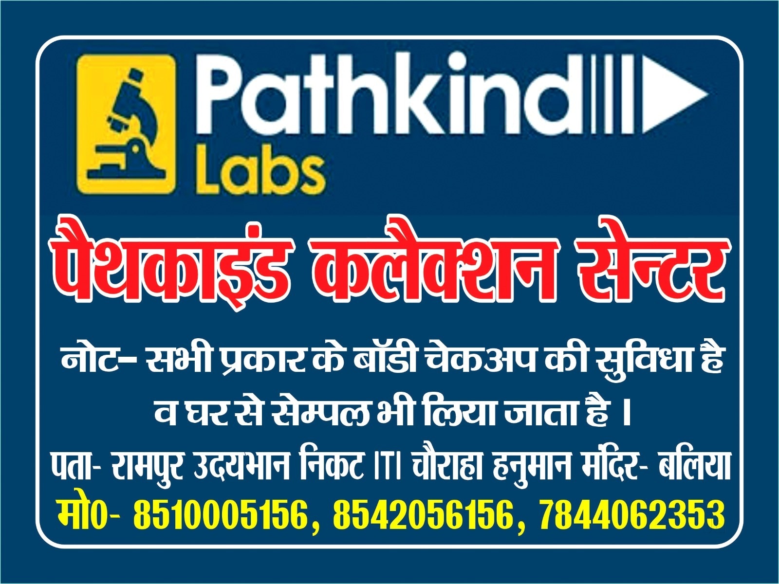 Lab view 6