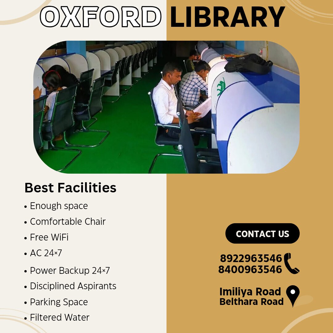 Oxford Library 7