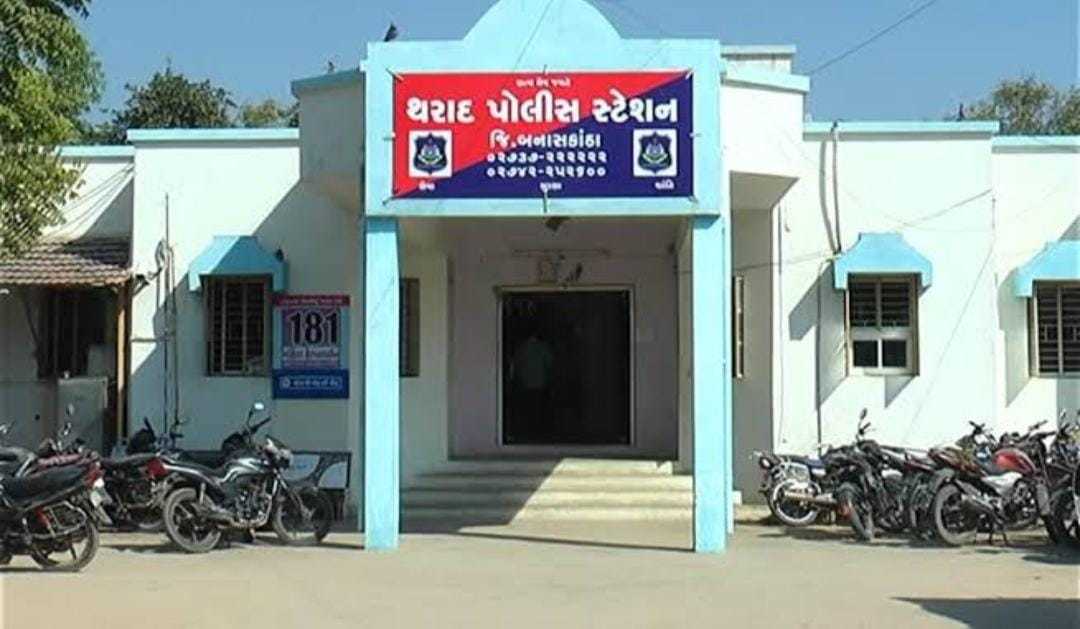 Tharad Police Station in Tharad,Banaskantha - Police Stations near me in  Banaskantha - Justdial