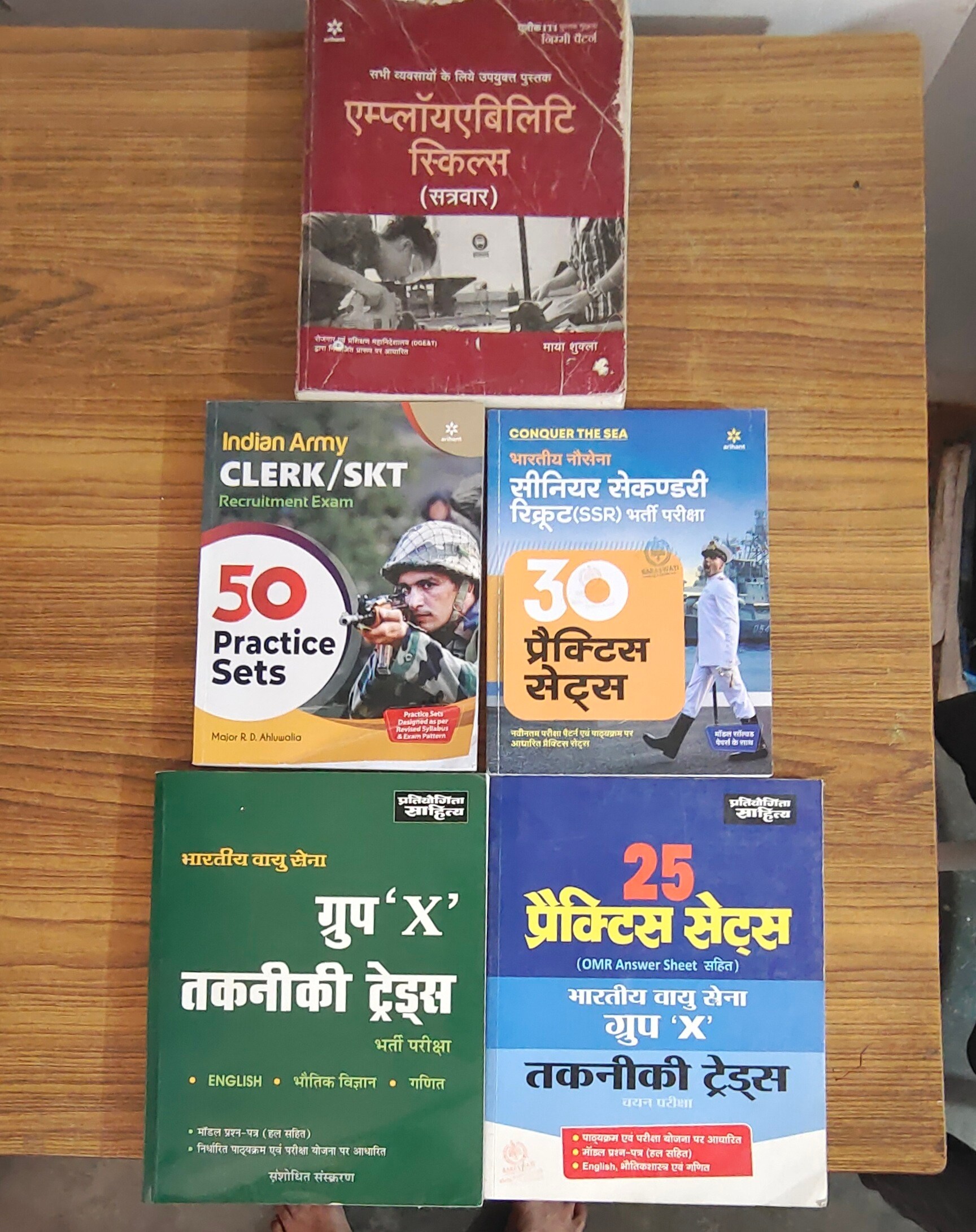 Saraswati Library 5