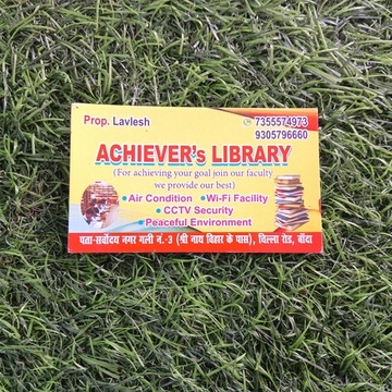 Achiever'S Library 9