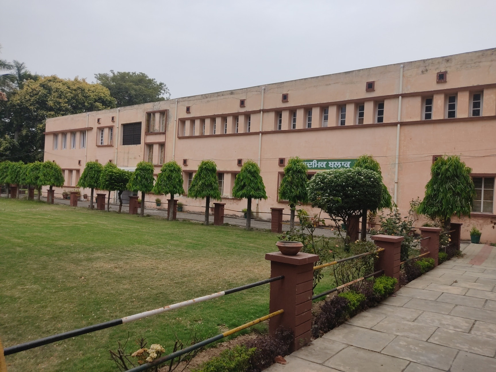アート・デザイン・音楽 JEWELRY DESIGNS BEST COLLECTION -PEARL- Top Educational Institutions in Nawanshahr - Best Educational