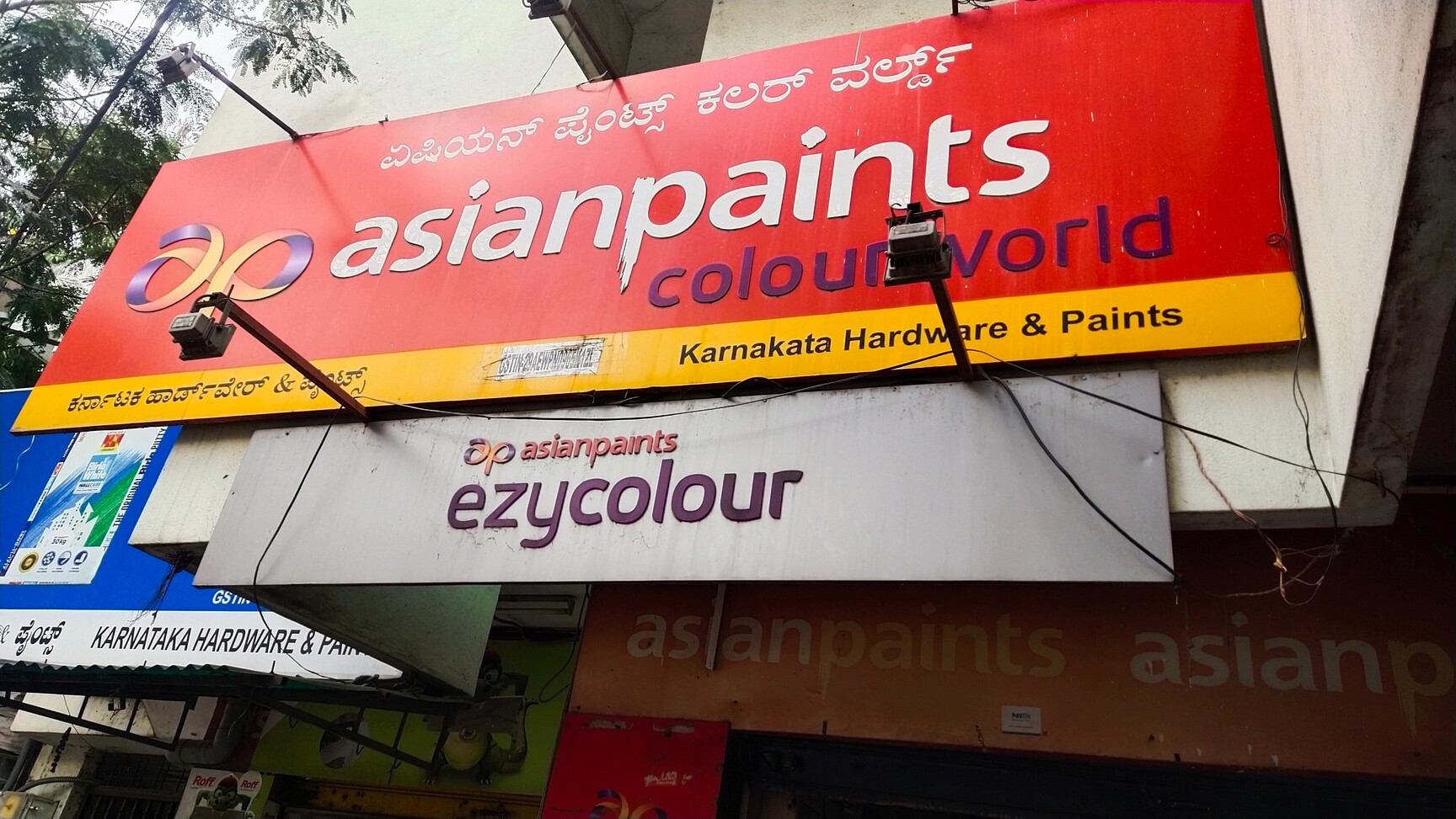 Karnataka Hardware & Paints in Hbr Layout,Bangalore Best Polyurethane