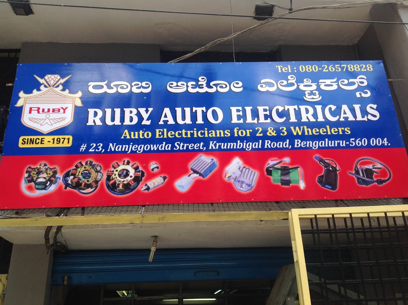 Ruby General Electricals & Trading Co in Lalbagh Road,Bangalore - Best ...