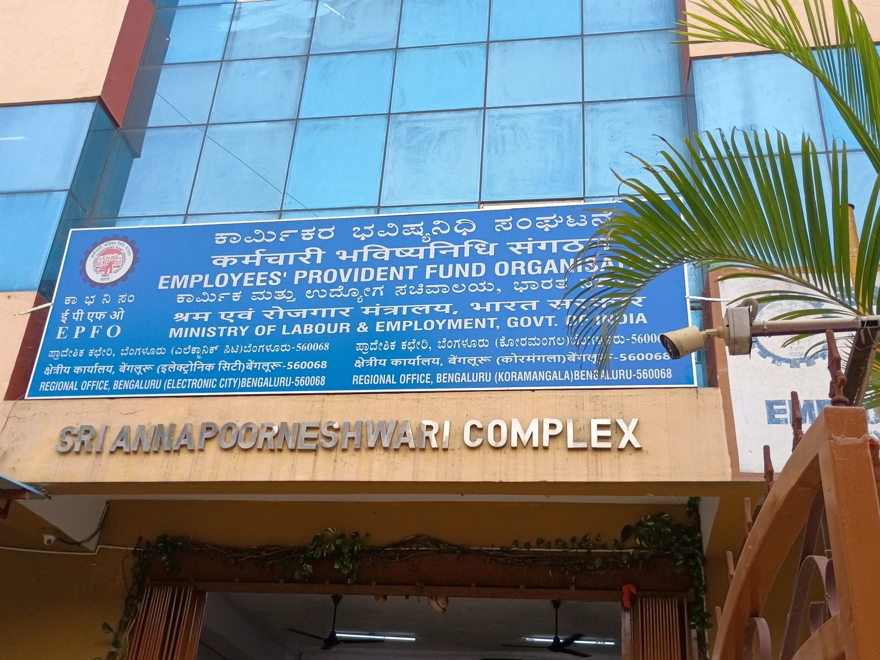 https://content.jdmagicbox.com/v2/comp/bangalore/06/080p5601806/catalogue/employees-provident-fund-organisation-singasandra-bangalore-provident-fund-office-b1UZfJxOJY.jpg