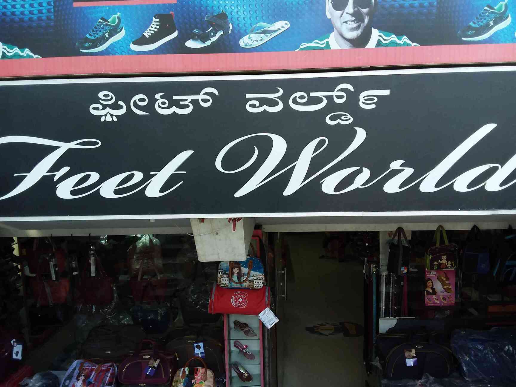 Feet World And Gift Centre in Marathahalli,Bangalore Best Shoe
