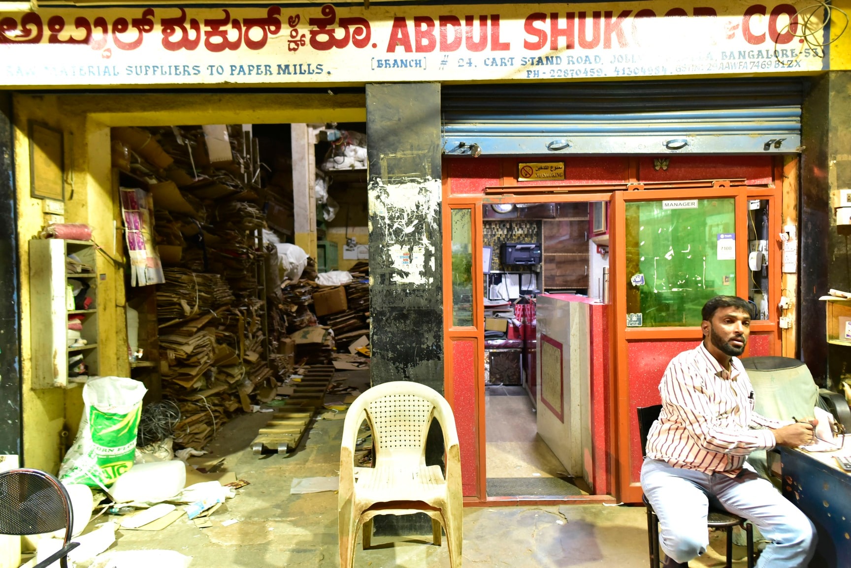 Abdul Shukoor & Bros in Chickpete,Bangalore - Best Bag Dealers near me in  Bangalore - Justdial