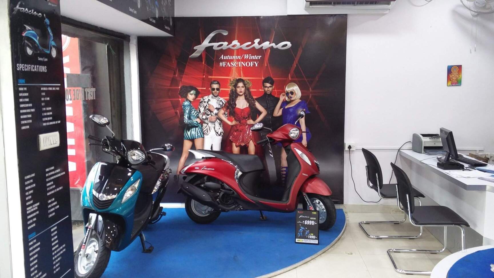 Yamaha showroom in jayanagar sales