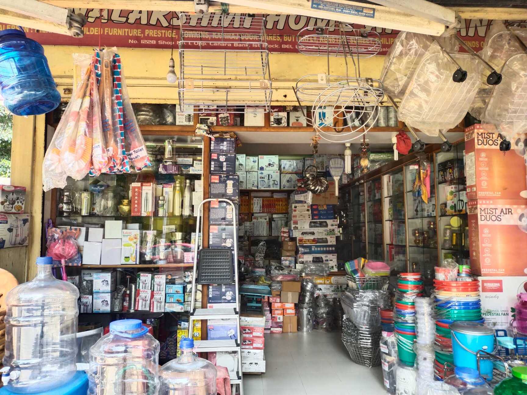 Danalakshmi Home Appliance in Vidyaranyapura,Bangalore Best Butterfly