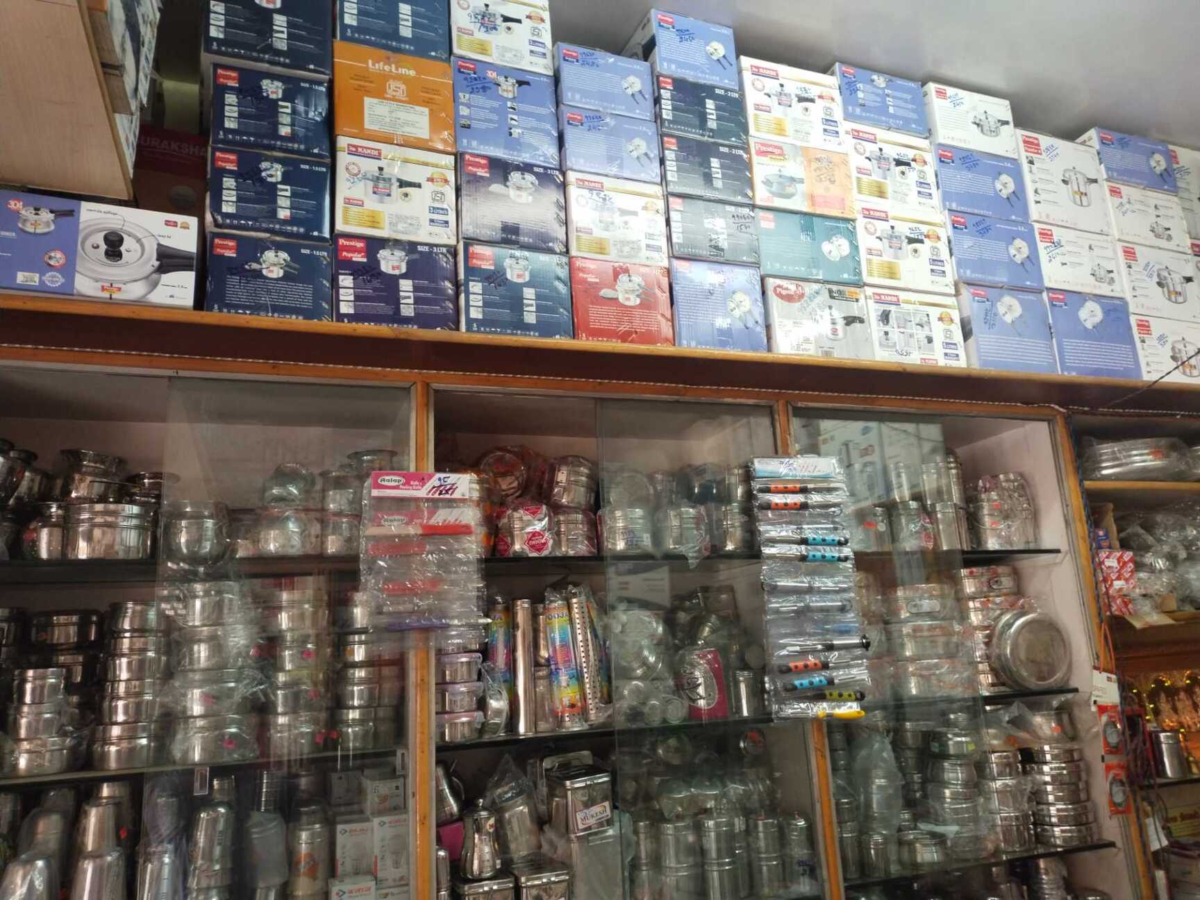 Danalakshmi Home Appliance in Vidyaranyapura,Bangalore Best Butterfly