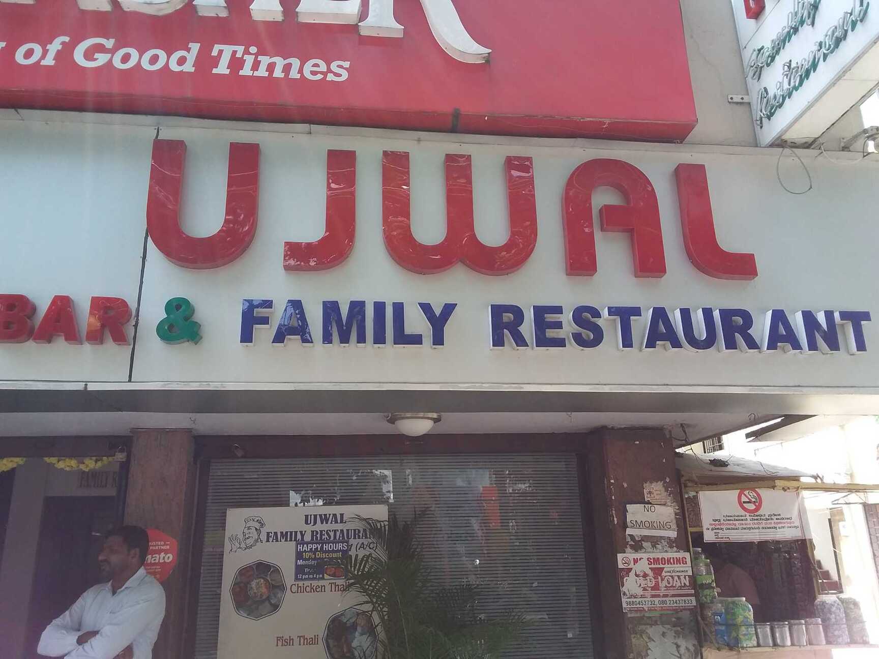 Ujwal Family Restaurant And Bar in Sanjay Nagar,Bangalore Order Food Online Best North