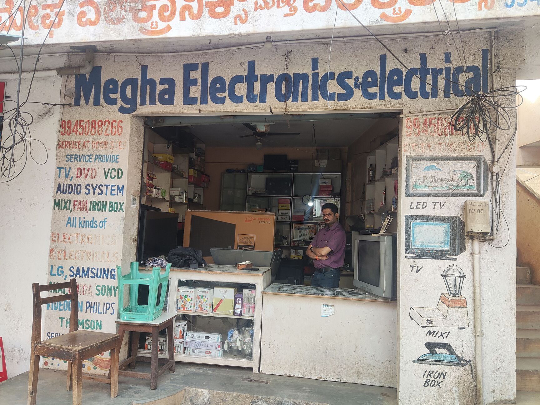 Megha Electronics & Electrical Services in Vidyaranyapura,Bangalore ...
