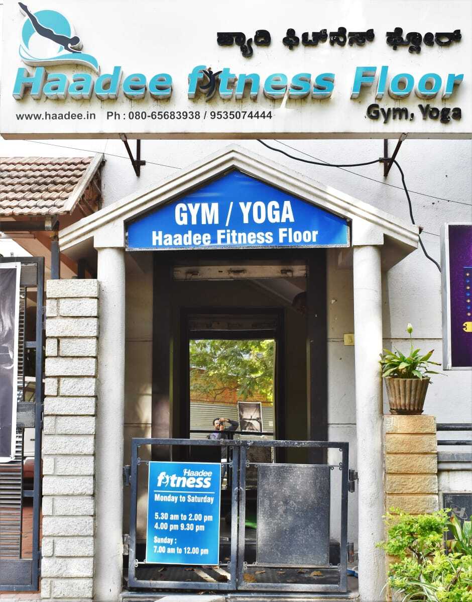 Haadee Fitness Club in Kalyan Nagar,Bangalore Best Fitness Centres in