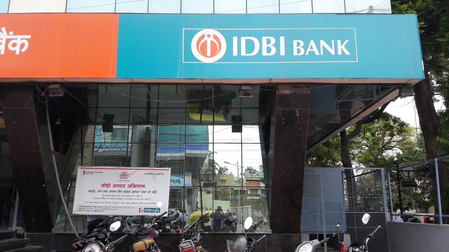 IDBI Bank
