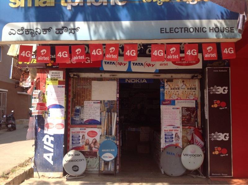 Electronic House in Ramamurthy Nagar,Bangalore Best NokiaMobile